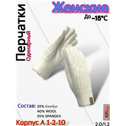 Перчатки #23077894