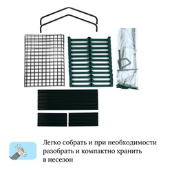 Парник-стеллаж, 5 полок, 193×69×49 см, металлический каркас d=16 мм, чехол плёнка 80 мкм, Greengo