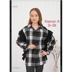 рубашка 1904384-2