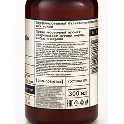 Бальзам-кондиционер для волос парфюмированный VEGAN.Love.Studio «Перец, Амбра, Нероли», 300 мл