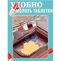 61038 Таблетница 3в1