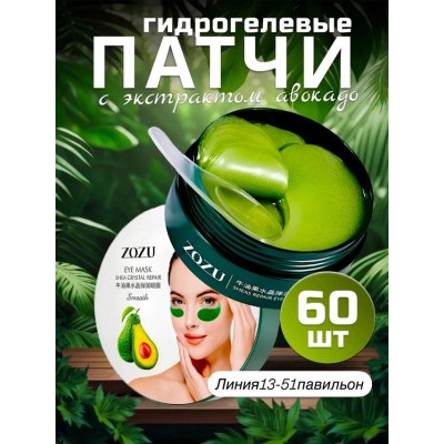 Масло #23000464