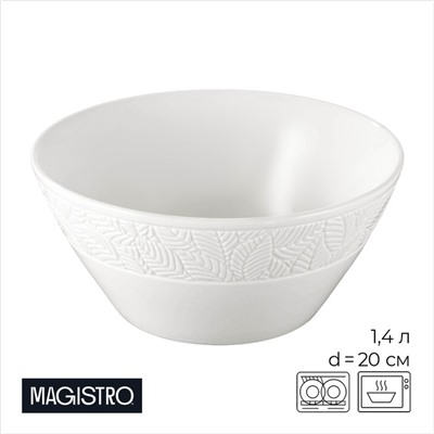 Салатник Magistro Crotone, 1.4 л, 20×9 см, фарфор, белый