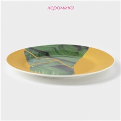 Тарелка обеденная Доляна «Малахитовая шкатулка», d=25 см, фарфор, зелёная