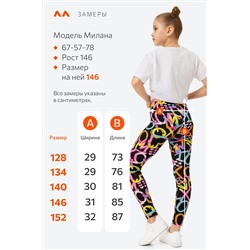 Лосины из бамбука для девочки Happyfox