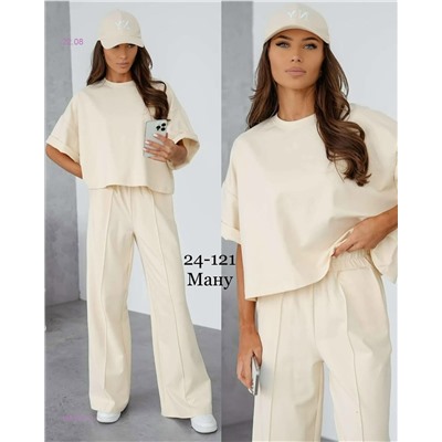 костюм 1981497-3