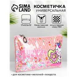 Косметичка на молнии плоская, с подкладкой, маленькая, с принтом, пудрово-розовая