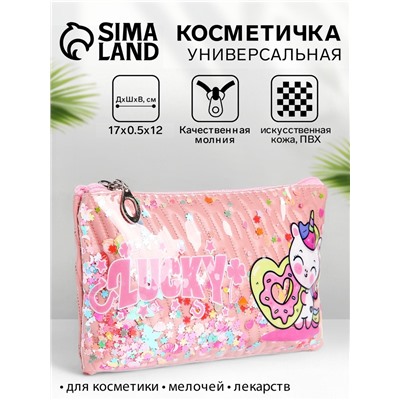 Косметичка на молнии плоская, с подкладкой, маленькая, с принтом, пудрово-розовая
