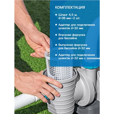 Фильтр-насос, песочный, 11355 л/час, 58486 Bestway