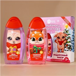 Подарочный набор детский «Волшебного Нового Года», пена для ванны и шампунь для волос, 2×250 мл, Чистое счастье