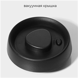 Банка для сыпучих продуктов Magistro «Плезир», 1 л, 11×16 см, с вакуумной крышкой, стекло, прозрачная