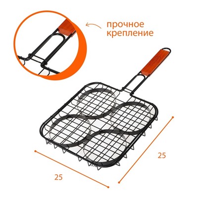 Решётка - гриль для бургеров maclay, 25x25 см, хромированная сталь, для мангала