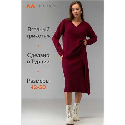 Женский вязаный костюм с юбкой Happyfox