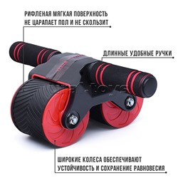 Спортивный ролик для пресса (31*21 см.)