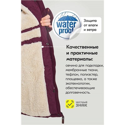 Парка MTFORCE, 1079824
