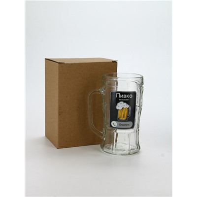 Кружка пивная стеклянная «Пивко», 500 мл, 18+