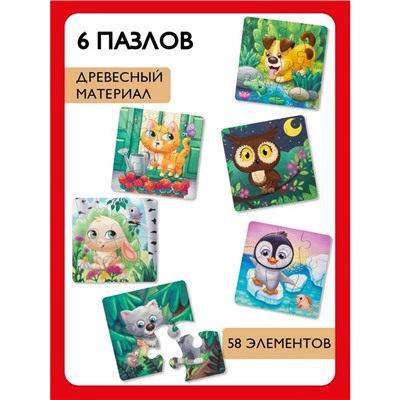 Пазлы для малышей Far far land Wood, 58 элементов