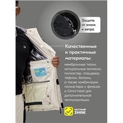 Горнолыжный костюм мужской зимний белого цвета 383Bl