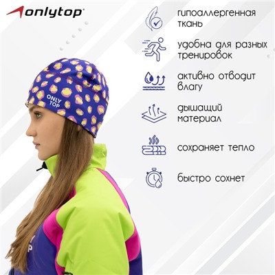 Шапка спортивная ONLYTOP, р. M, обхват 54-58 см