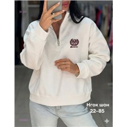 Кофта бронь 2059860-1