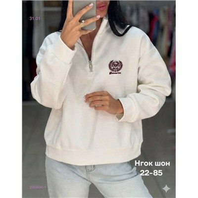 Кофта бронь 2059860-1
