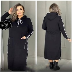 Платье женское