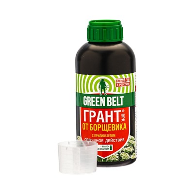 Средство от сорняков «Грант от борщевика», 250 мл, «ГРИН БЭЛТ»