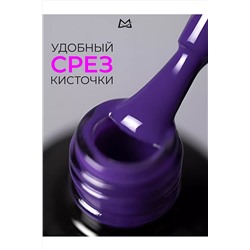 Manita Professional Гель-лак для ногтей с термоэффектом / THERMO №05, светло-фиолетовый, 10 мл KRISTALLER, 1111080