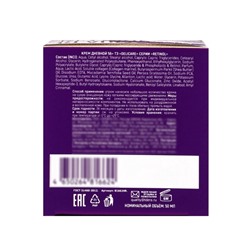 Крем для лица дневной Delicare Retinol, 56+, 50 мл
