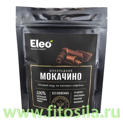 Шоколадный мокачино "Eleo"  150 гр дой пак  Специалист