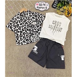 костюм  тройка 1975735-2