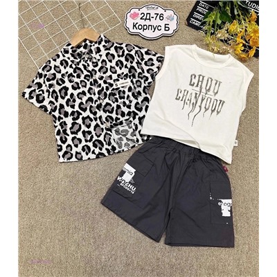 костюм  тройка 1975735-2