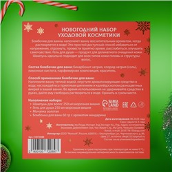 Новогодний подарочный набор косметики «Снежное царство», с ароматом вишни и корицы. Красная серия
