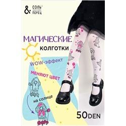 Колготки Sp1115D НАТАЛИ, 1003625