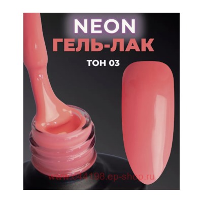 LunaLine Гель-лак для ногтей NEON PINK тон 03 коралловый 8 мл
