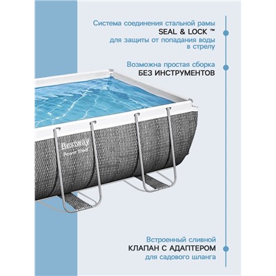 УЦЕНКА Бассейн каркасный Bestway Power Steel 56721, 404×201×100 см, фильтр-насос, лестница, прямоугольный