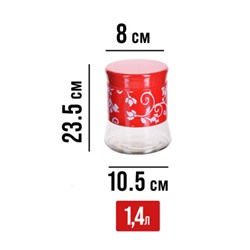 28730 Банки для сыпучих 3пр 0,7+1+1,4 л MB (х4)