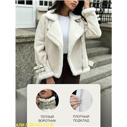 Артикул #23085271