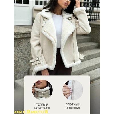 Артикул #23085271