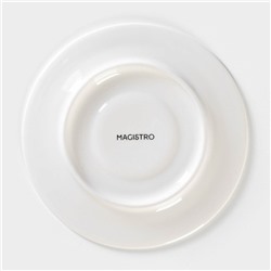 Блюдце фарфоровое Magistro Crotone, d=15.5 см, белое