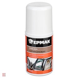 Смазка силиконовая, флакон "roll-on", 50 мл, пластик