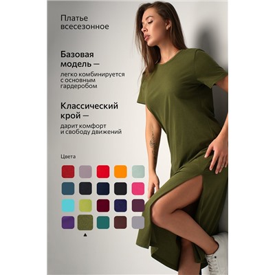 Однотонное женское платье-футболка Happyfox