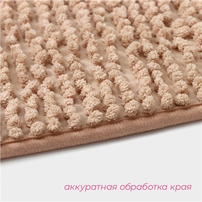 Коврики для ванны и туалета Доляна «Букли», 2 шт., 40×50, 50×80 см, бежевые