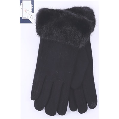 Перчатки жен. Солнце L-3 шерсть/сенсор