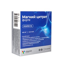 Магний цитрат Форте «Витамир», для работы мышц, сердца и нервной системы, 400  мг, 15 стик-пакетов