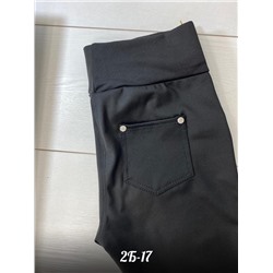 ЛОСИНЫ ПОД БРЮКИ | БЕЗ НАЧЁСА