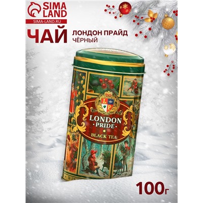 Чай чёрный «Лондон Прайд. Новогодняя коллекция», 100 г
