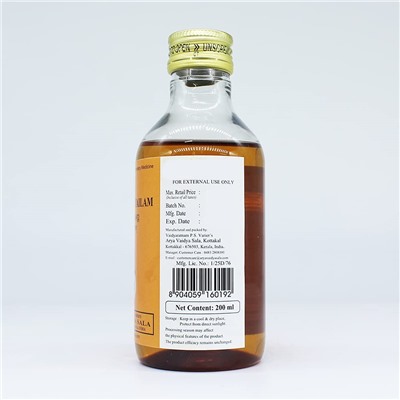 Kottakal Ayurveda Карпуради Тайлам 200 мл