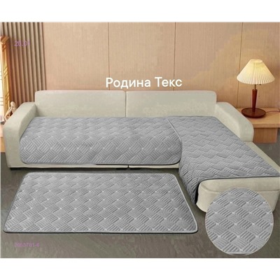 НАБОР ДИВАНДЕКОВ 2053781-6