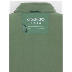 CROCKID Куртка ВК 36090/н/4 Ал